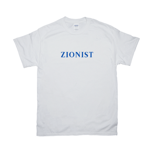 Zionist white T-Shirts