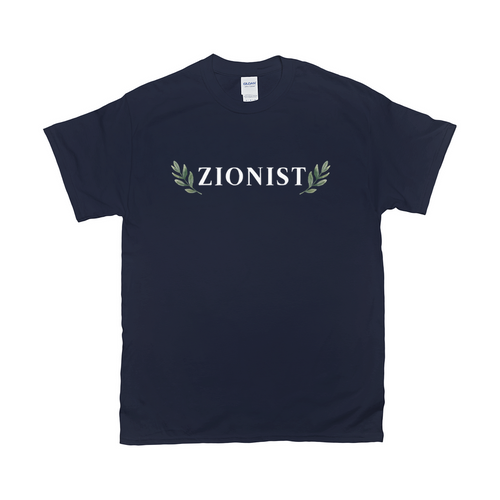 ZIONIST T-Shirts